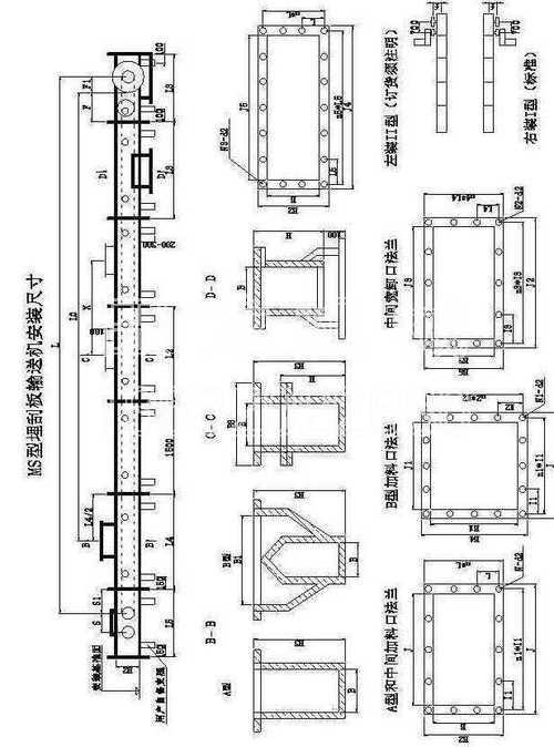 埋刮板输送机结构图